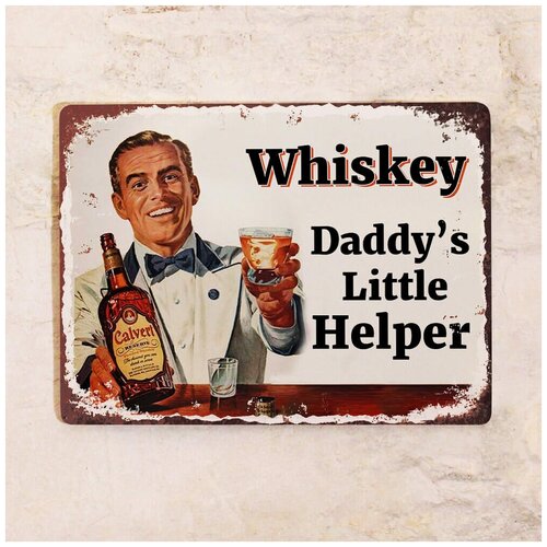   Whiskey Daddy's Little Helper, , 2030 ,  842