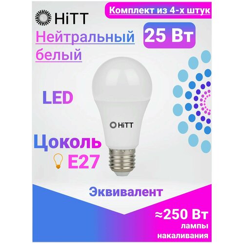 HiTT   ,   4- , 25 E27 4000,  606