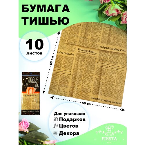 ������ ����� ������ 50�66��,10 ������, ���� 299�