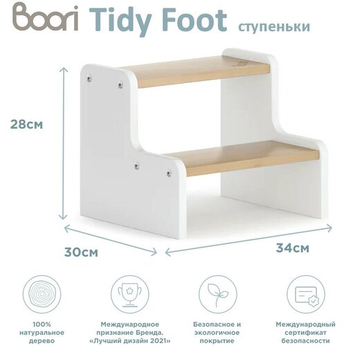      Boori Tidy,  6199