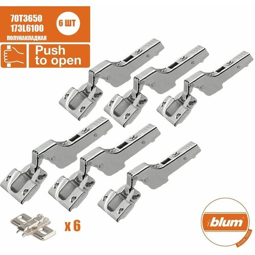     BLUM 70T3650 , ,  ,   173L6100.  6  .,  1820