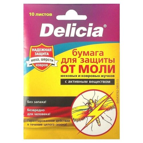 �������� ����� DELICIA �� ����, ������� � �������� ������ (��� ������), 10 ��, ���� 242�