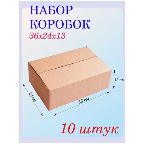 ����� ������� (�����������) 37�22�13 - 10 ��, ���� 675�