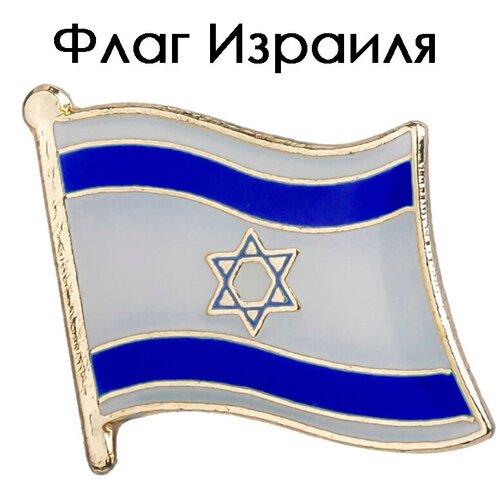 .   / Israel,  298