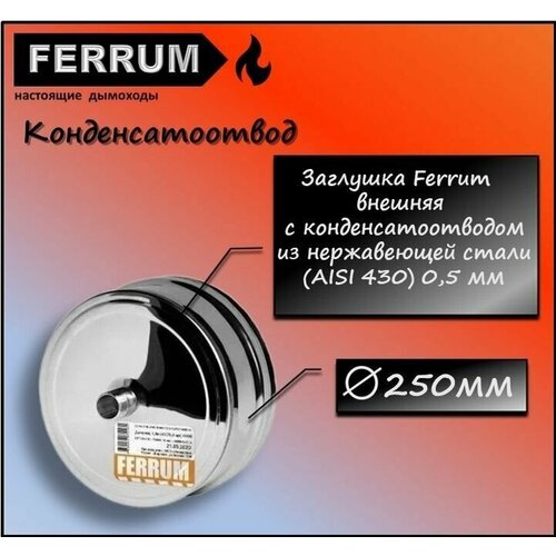   250  / (430/0,5) Ferrum,  667