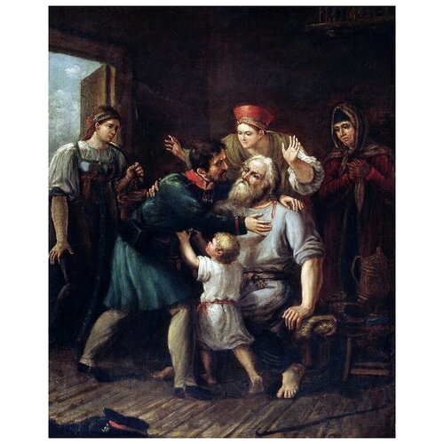         (The return of warrior in his family)   30. x 37.,  1190