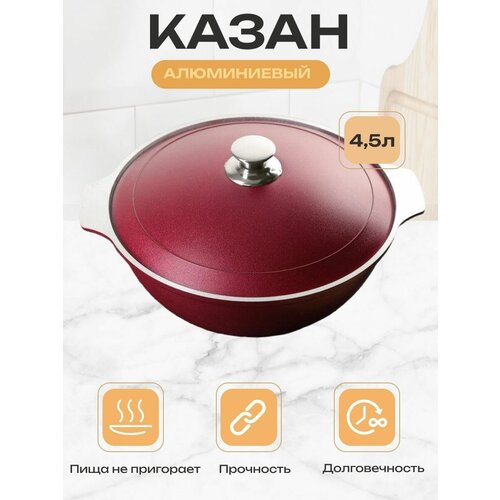 ����� KUKMARA �� ������ ��������, 4,5 �, ������������ ��������, ���� �������, ���� 3100�