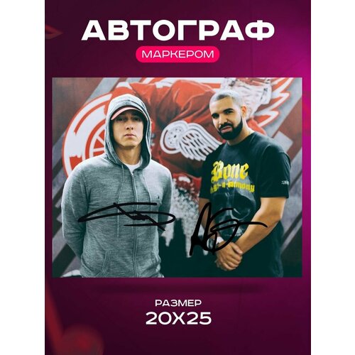     - Eminem & Drake -  , , ,  2025 ,  1062