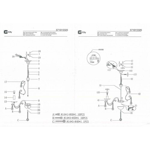  mw-light,  7950 SDM Luce