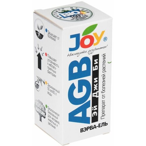     AGB 50 JOY,  275