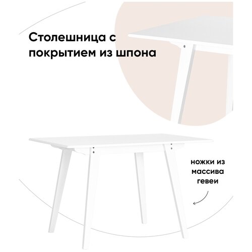    GUDI 120*75 ,  11990 STOOL GROUP