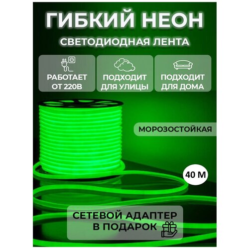 ������������ ����� 40�, 220�, IP68, 140 LED, ���� 13990�