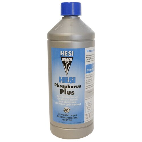  HESI Phosphorus Plus 1,  1225