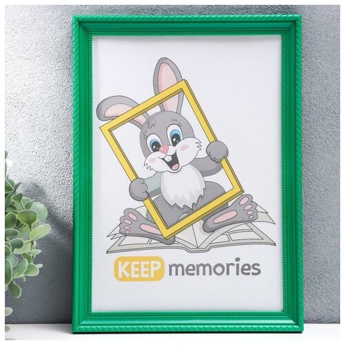 Keep memories   L-1 2130   ( ),  552