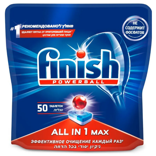  Finish   All in 1 50  ( 10  1. 50 ),  2290