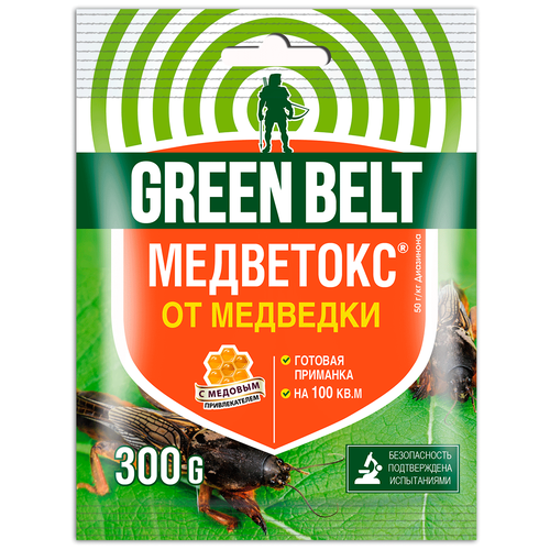 GREEN BELT  Green Belt, 300 ,  247