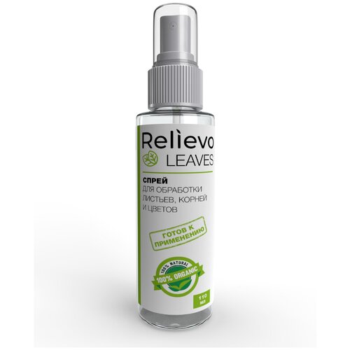   Relievo Leaves  .     , ,  ,  379