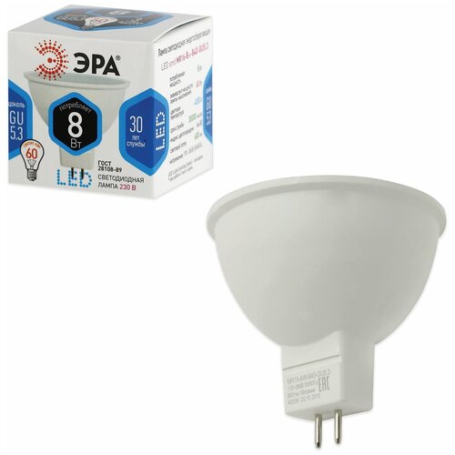   GU5.3 8(60)W  LED MR16-8W-840-GU5.3 220   0020547,  90