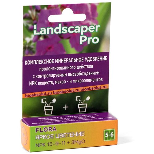     Landscaper Pro 5-6 . NPK 15-9-11+3MgO+, 10 ,  90