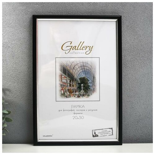   Gallery 2030 , 636477  ( ) (1.),  479