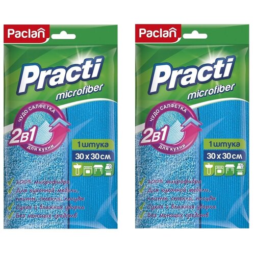  Paclan Practi  2  1      30  30 .  2 .,  279