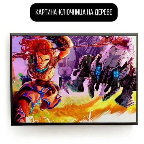    20x30   horizon zero dawn - 2002 ,  590