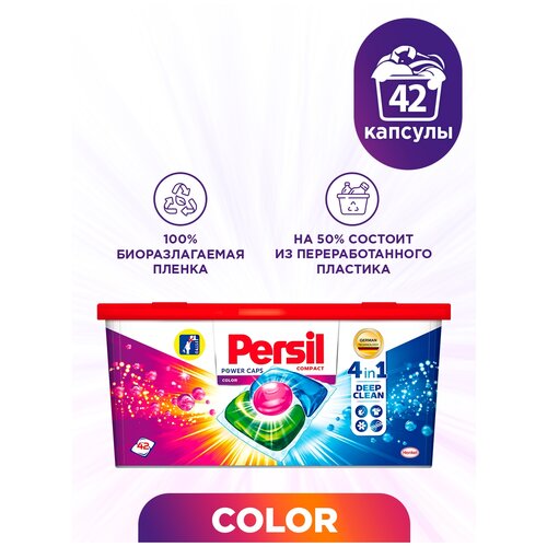 Persil  Power Caps Color 4 in 1, , 8 ., 14 ., 1.8 ,  3499