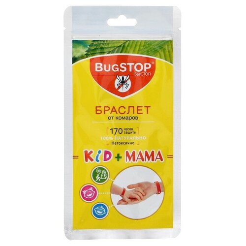 BugSTOP    BugSTOP KID+,  504