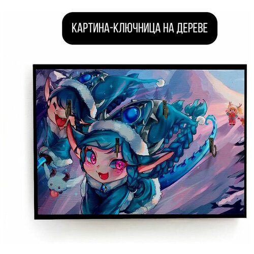    20x30   league of legends,  , ,  ,  - 1505,  590