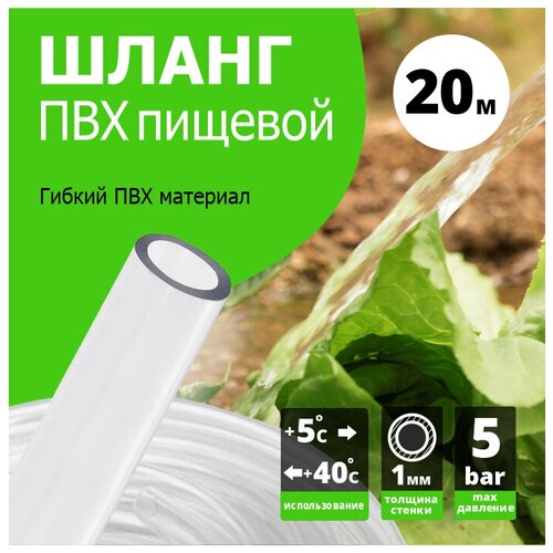 ����� ��� d= 8�� (20 �) `��������� �����`, ���� 761�