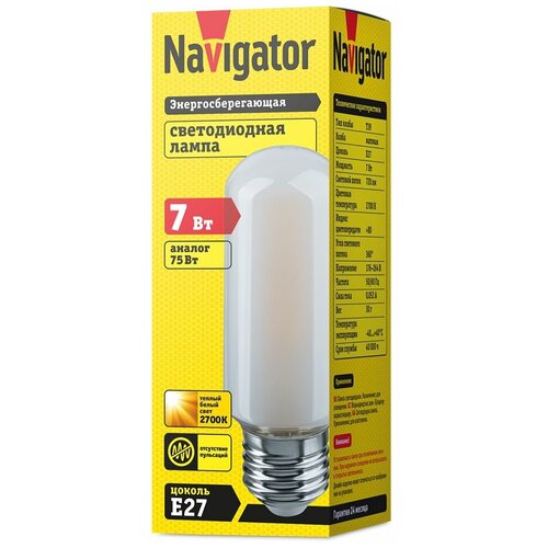   Navigator 14 439 NLL-F-T39, 10 ,  976