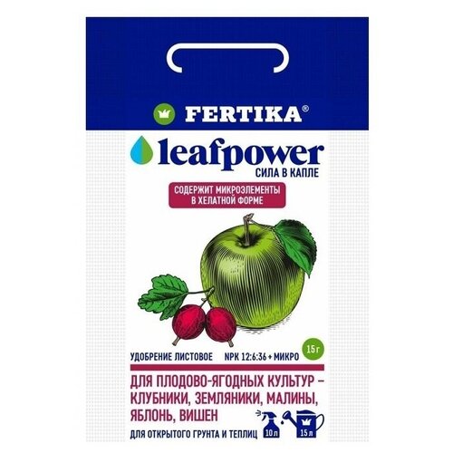  Leaf Power  -  (. 15.),  349