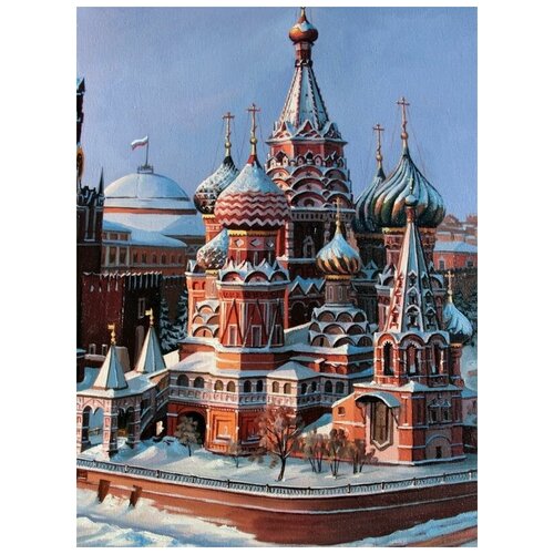     (Moscow) 5 50. x 67.,  2470