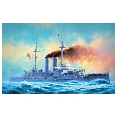     (Battleship) 64. x 40.,  2060