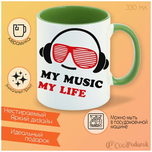    CoolPodarok My music My life (   ),  380 CoolPodarok