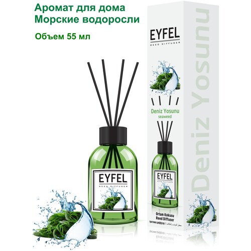  Eyfel     / /  /     55 ,  368 Eyfel perfume