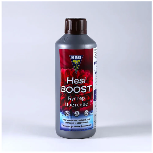   Hesi Boost 500 ,  1150