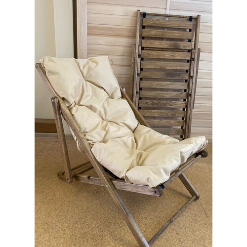 Кресло-шезлонг окрашенное с бежевой подушкой, цена 8120р