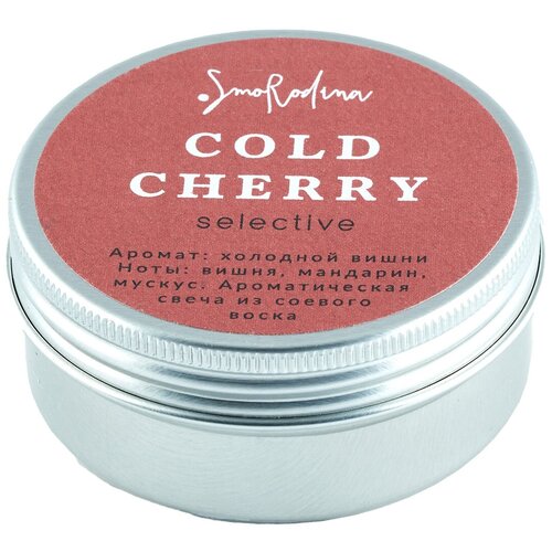   Smorodina      COLD CHERRY 50 ,  600