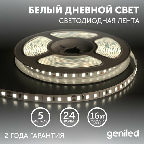   ,  Geniled -  ,  ,   -    / GL-180SMD2835 / 1390 / / 24 /  - 5 / B - 10  / W - 16  / 4000  / IP33,  2368 Geniled