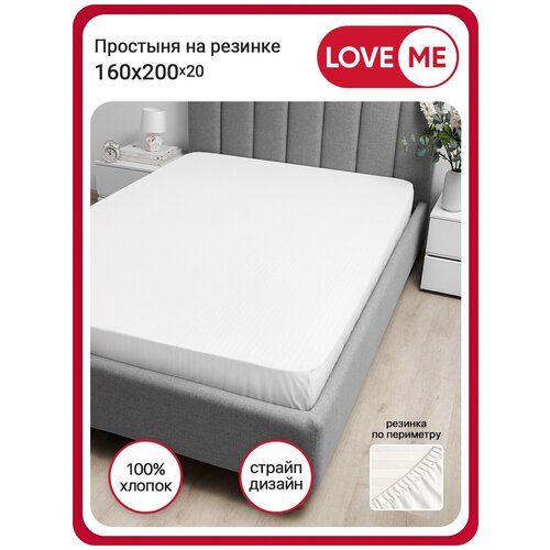 �������� 2 �������� LOVEME �� ������� 160�200 ��, ���� ����� (Warm white), ���� 1090�
