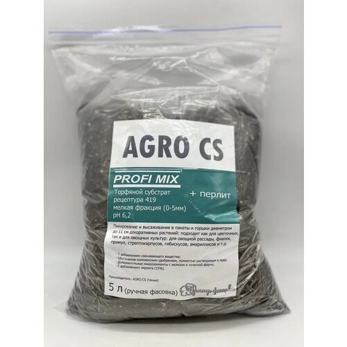   + AGRO CS Profi Mix (. 419) 5 ( ),  450