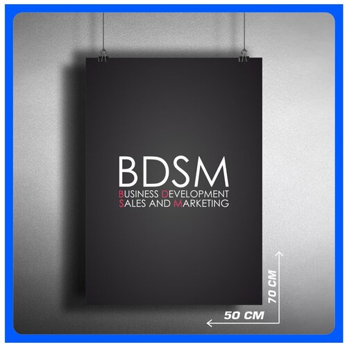  BDSM - Business Development Sales and Marketing  5070 .,  470