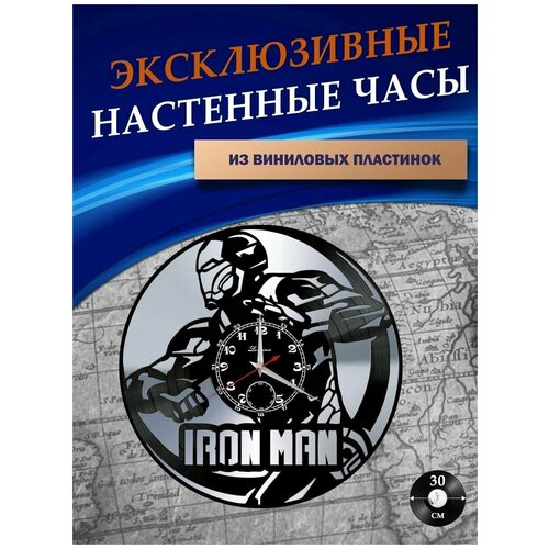      - Iron Man ( ),  1301