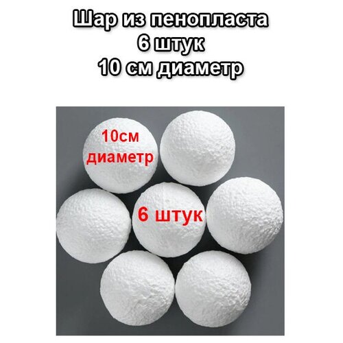 ����� ����� �� ����������, 10 ��, 6 ����, ���� 799�
