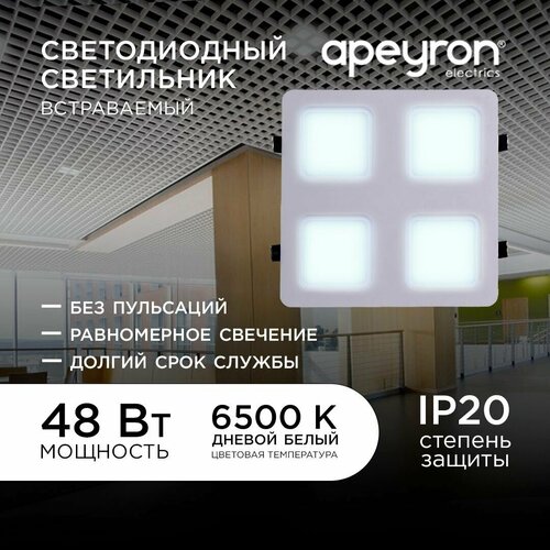   Apeyron  42-024        .  48 ,   4800 ,   6500,  30030027 .,  2045