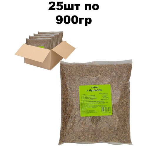 Семена газона Зеленый ковер Луговой 25 шт. по 900 г, цена 9877р