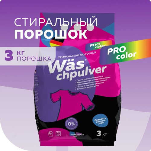       Was chpulver Color 3,0  Wc3000P,  499