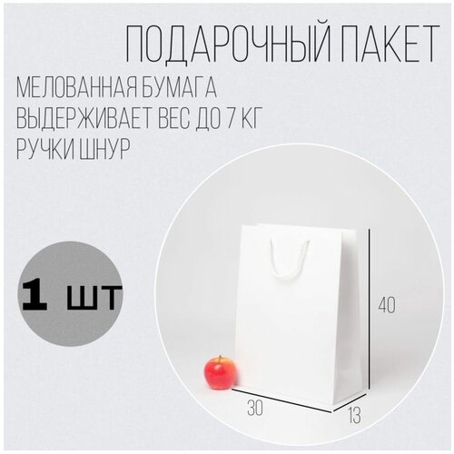 ����� 30x40x13 ����� ������� - 1��., ���� 322�