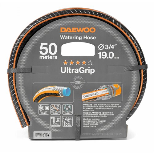    DAEWOO UltraGrip DWH 5137 50 19 3/4